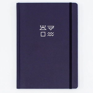 Cognitive Surplus Abstract A5 Hardcover Notebook, Alchemy (Dotted Line)